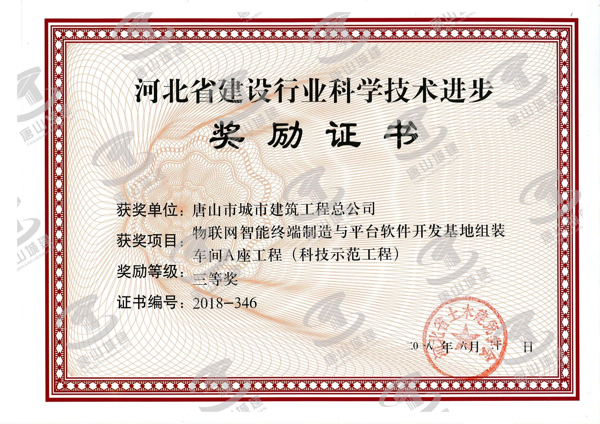 星空xk官网登录入口最新版下载简介
