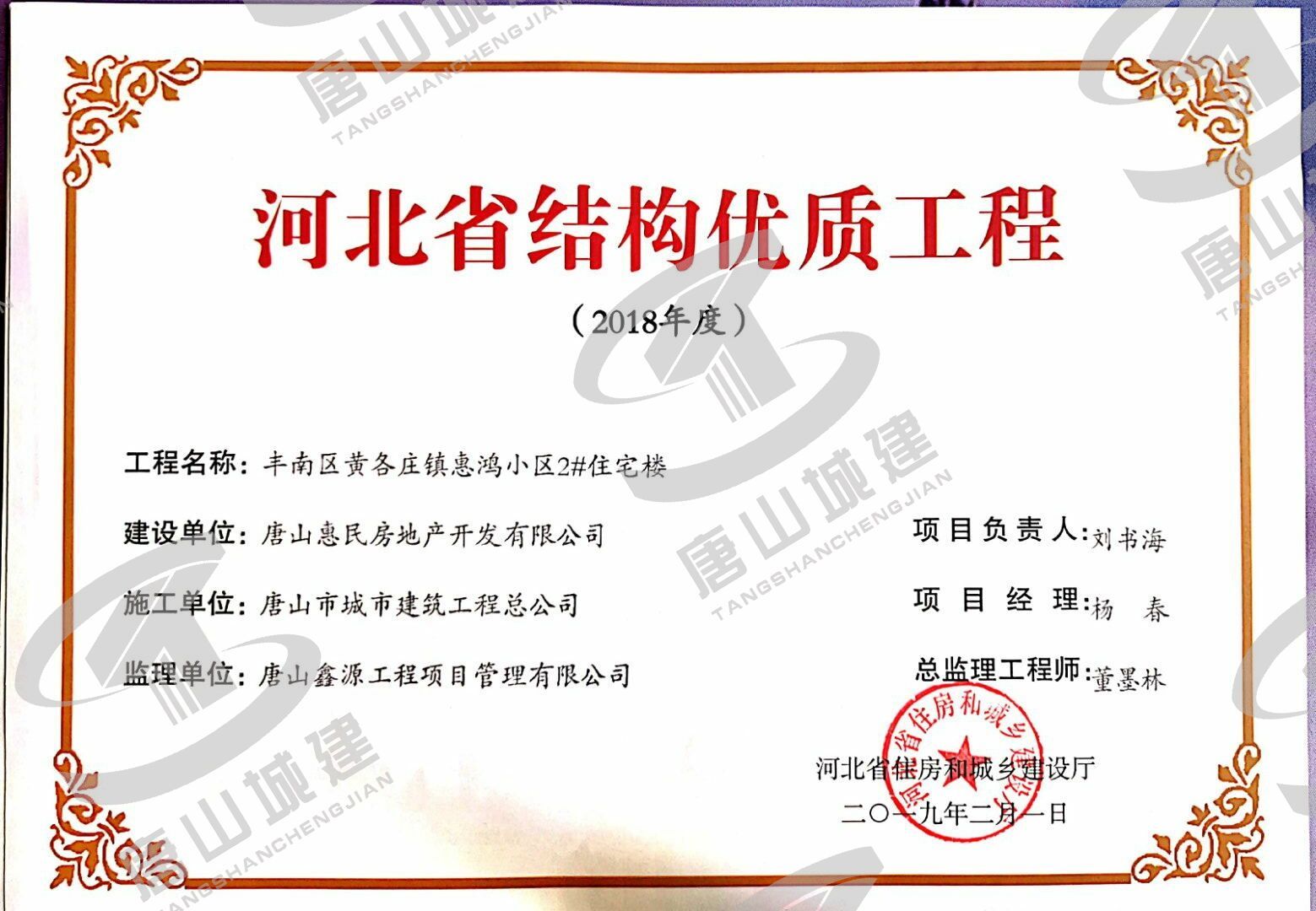 星空xk官网登录入口app下载星空x