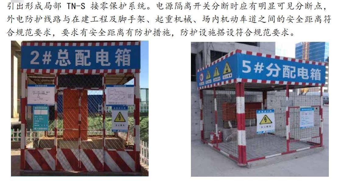 网站首页