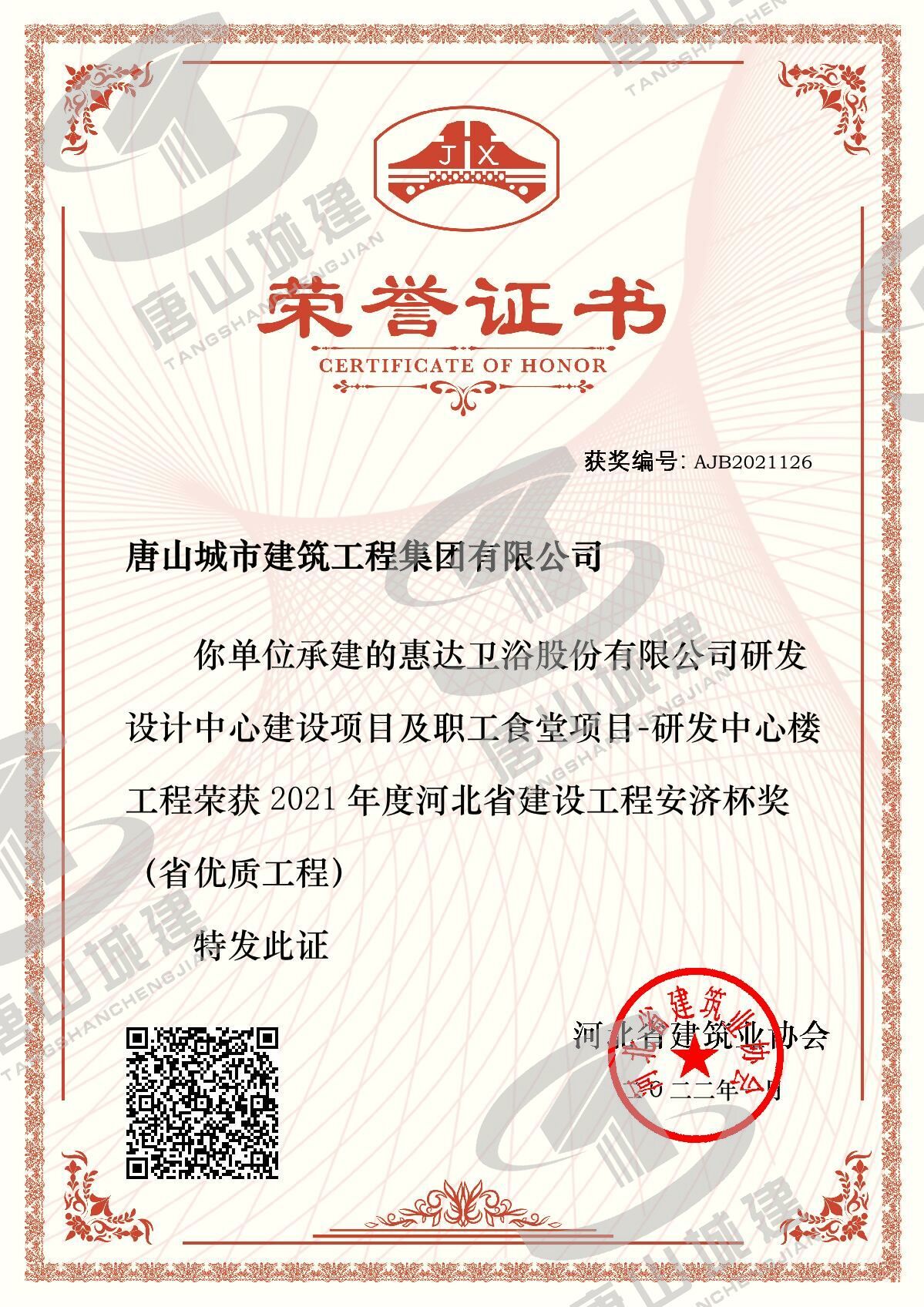 星空xk官网登录入口新人权益星空xk