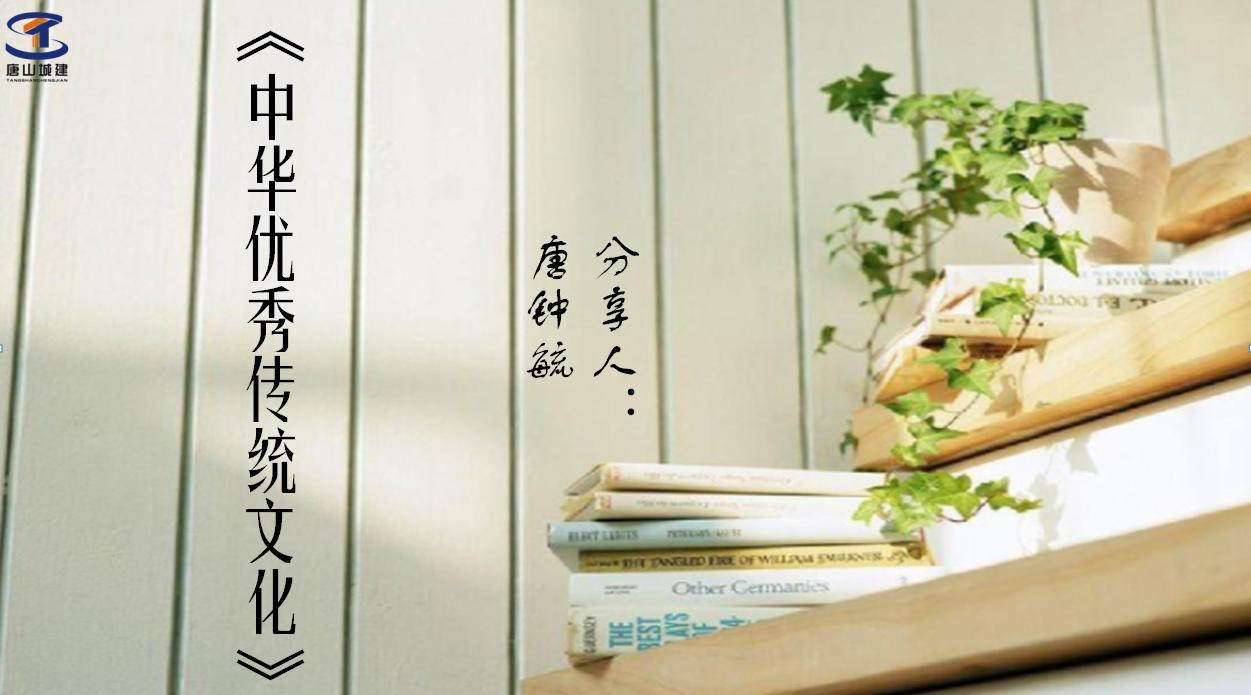 监视会