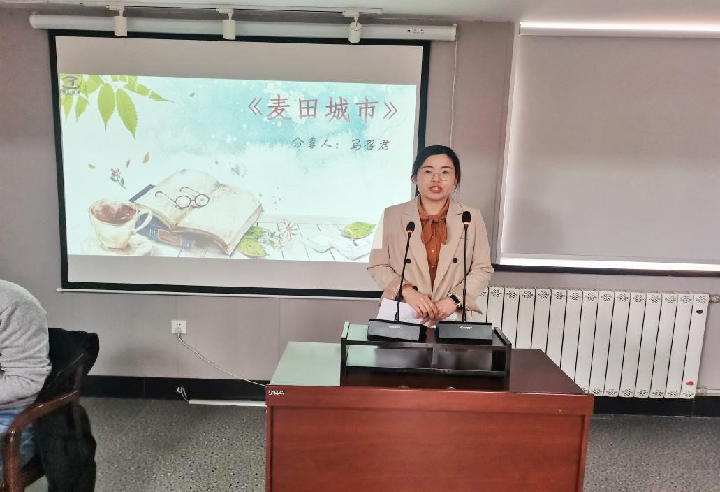 组织机构