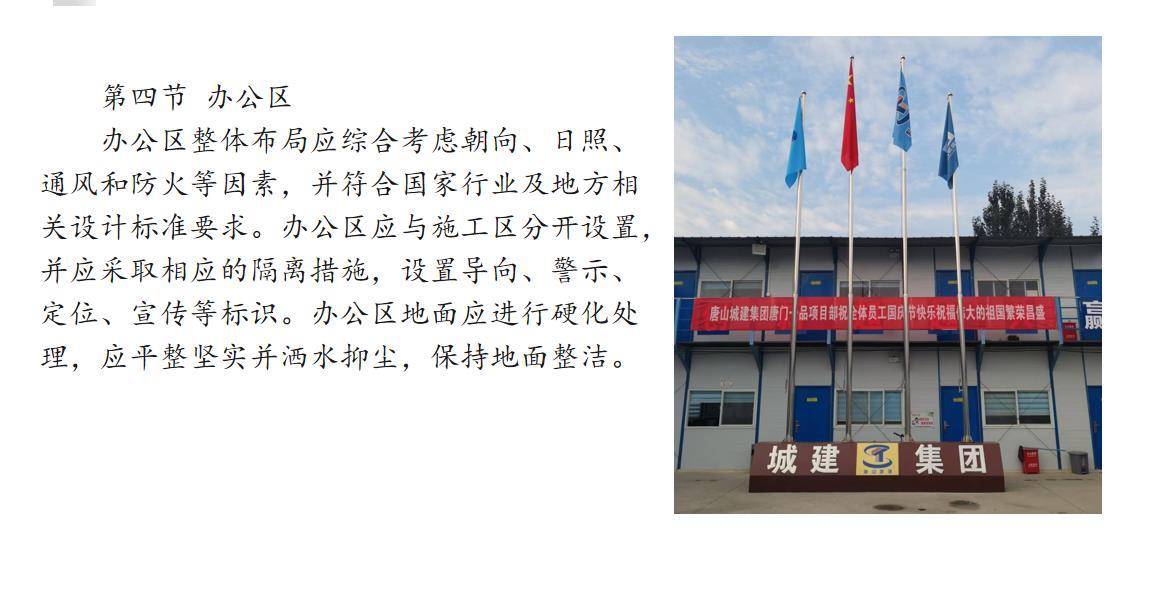 监视会