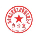 监视会