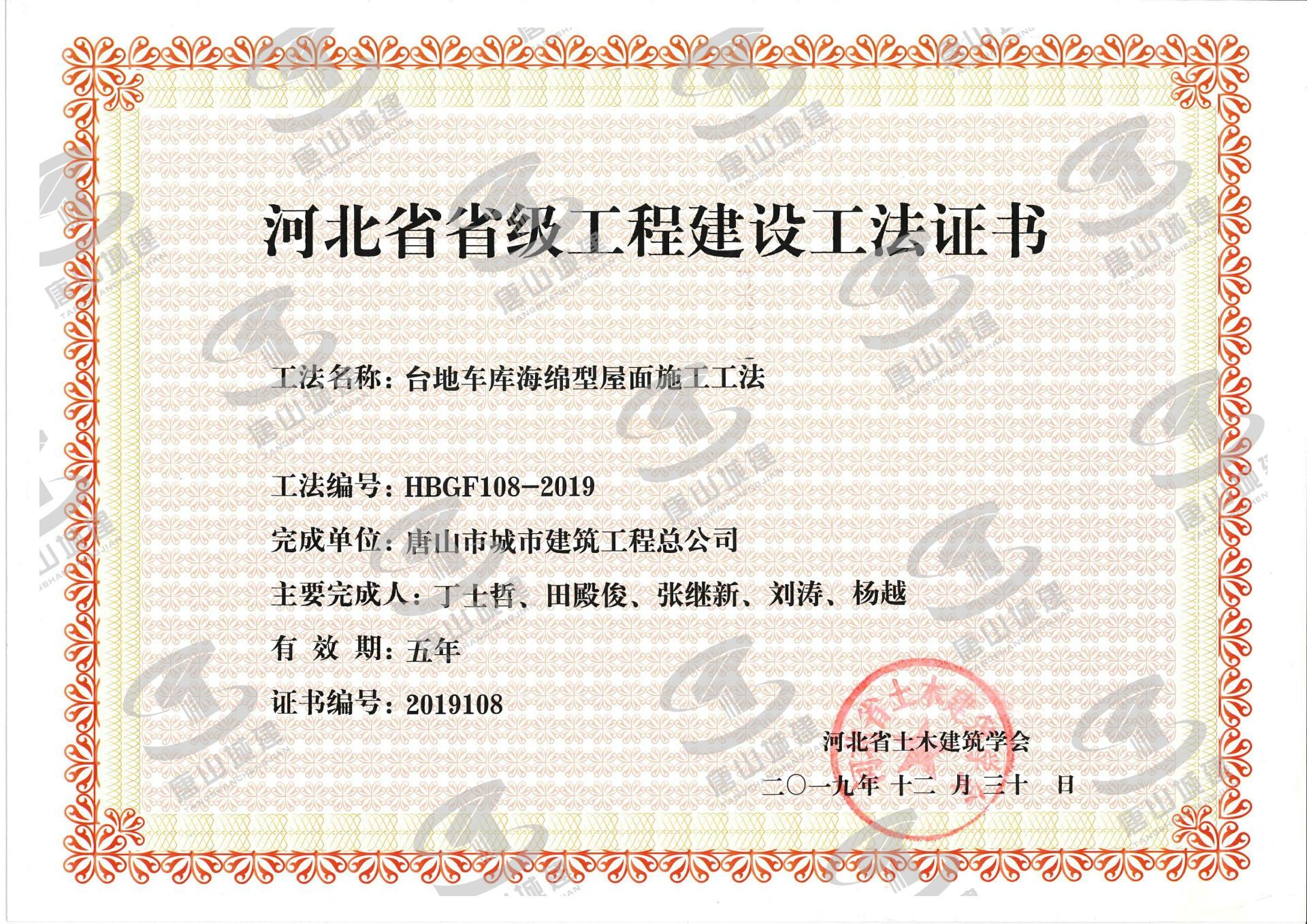 0315-7877770