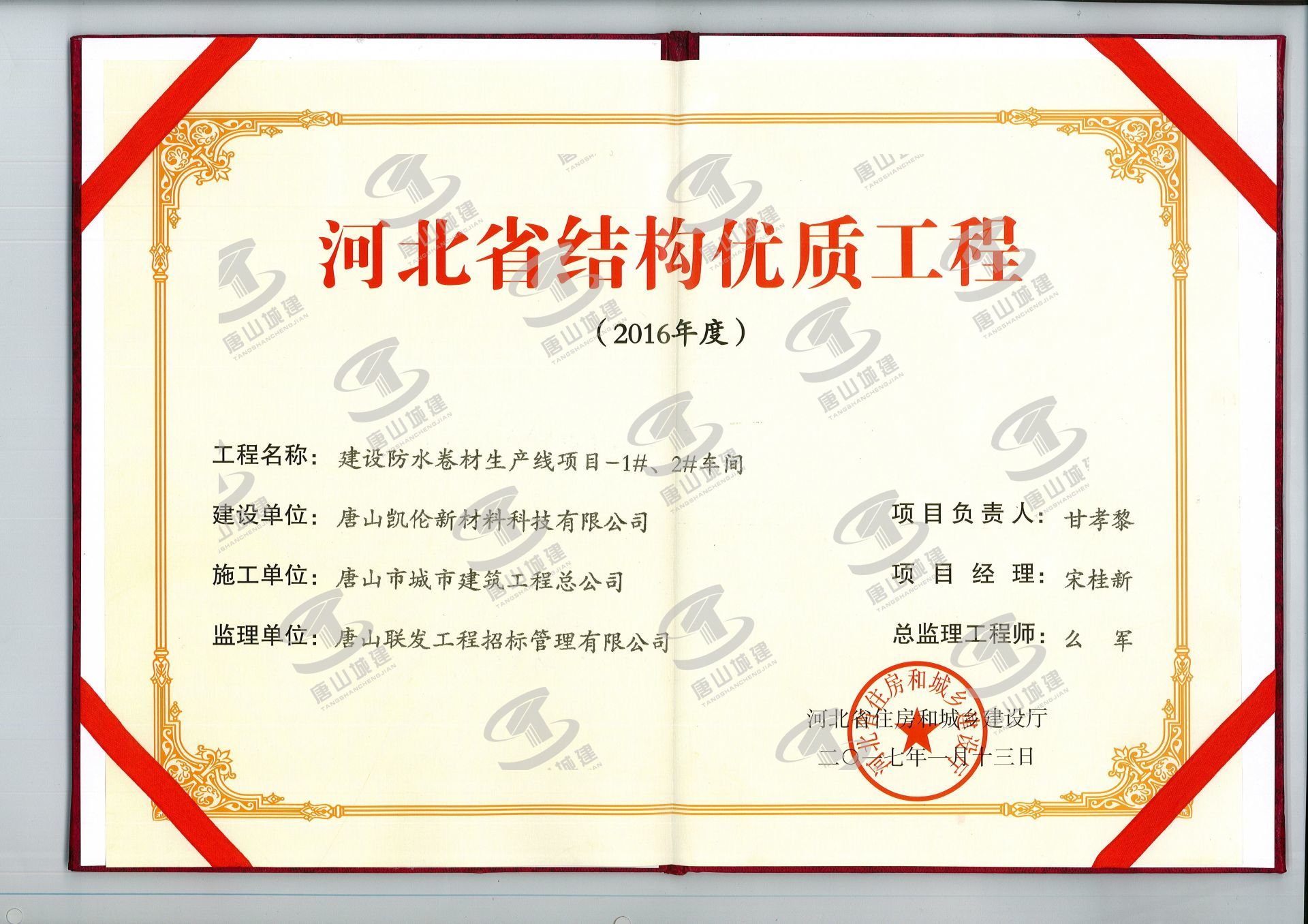 星空xk官网登录入口