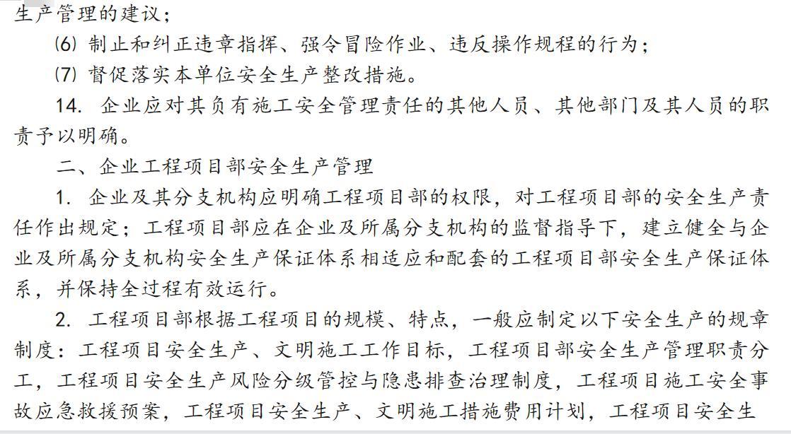 tsscsjzgczgs@163.com