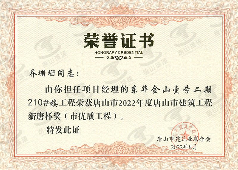 组织机构