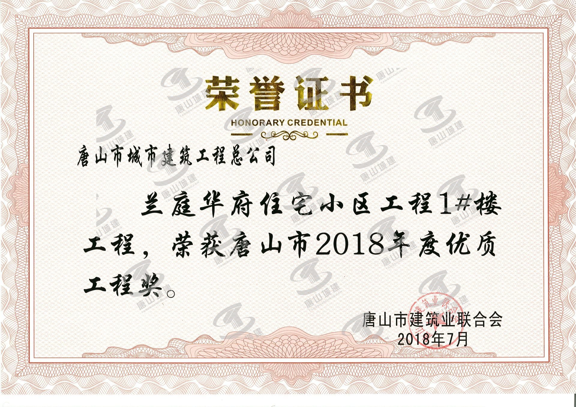 星空xk官网登录入口帮助中心董事会