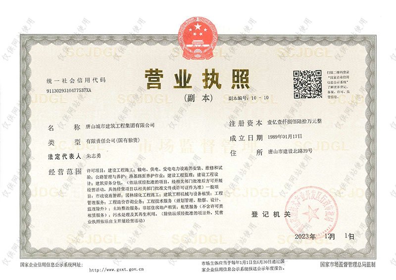 星空XK唯一官方网站帮助中心简介