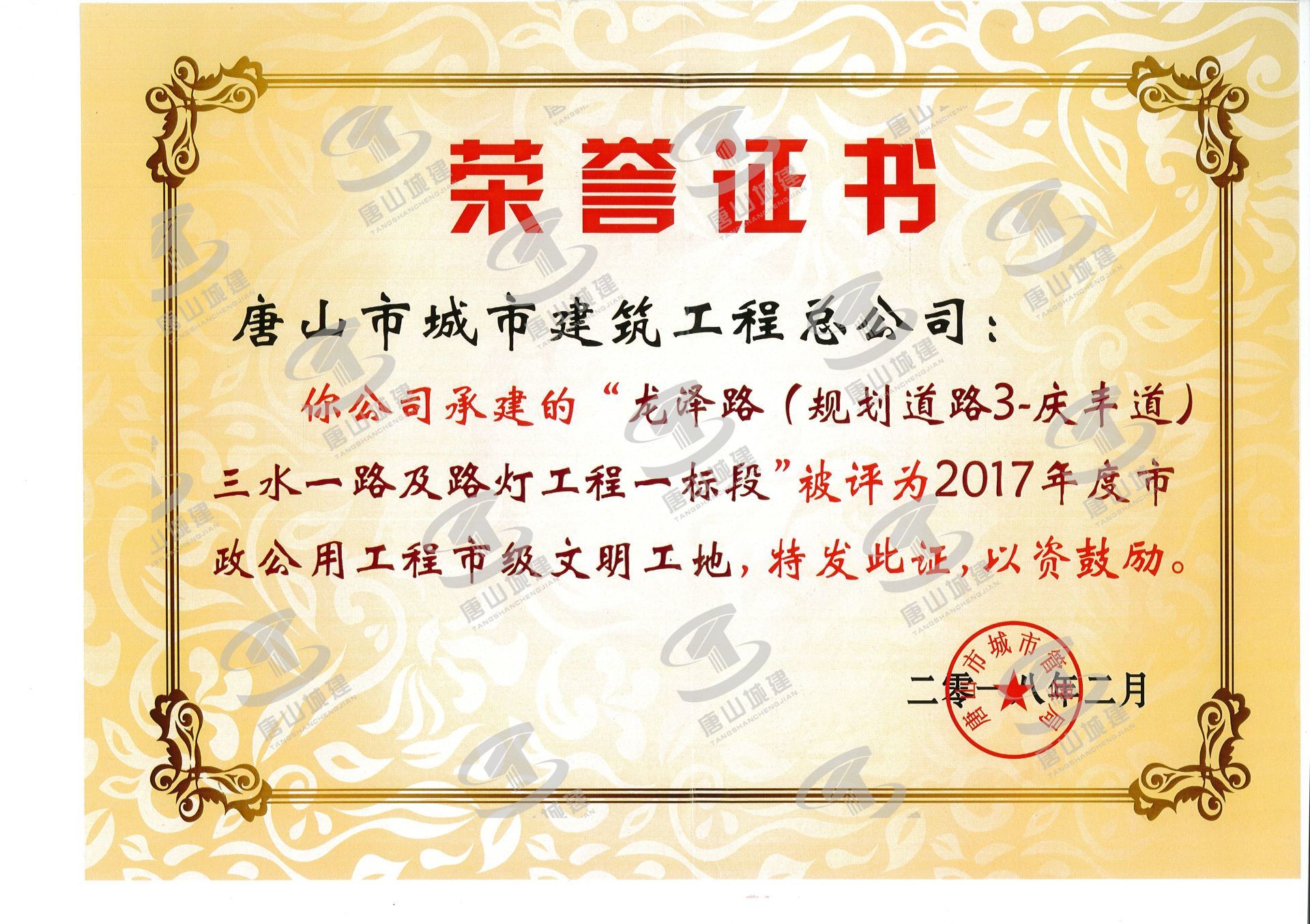0315-7877770