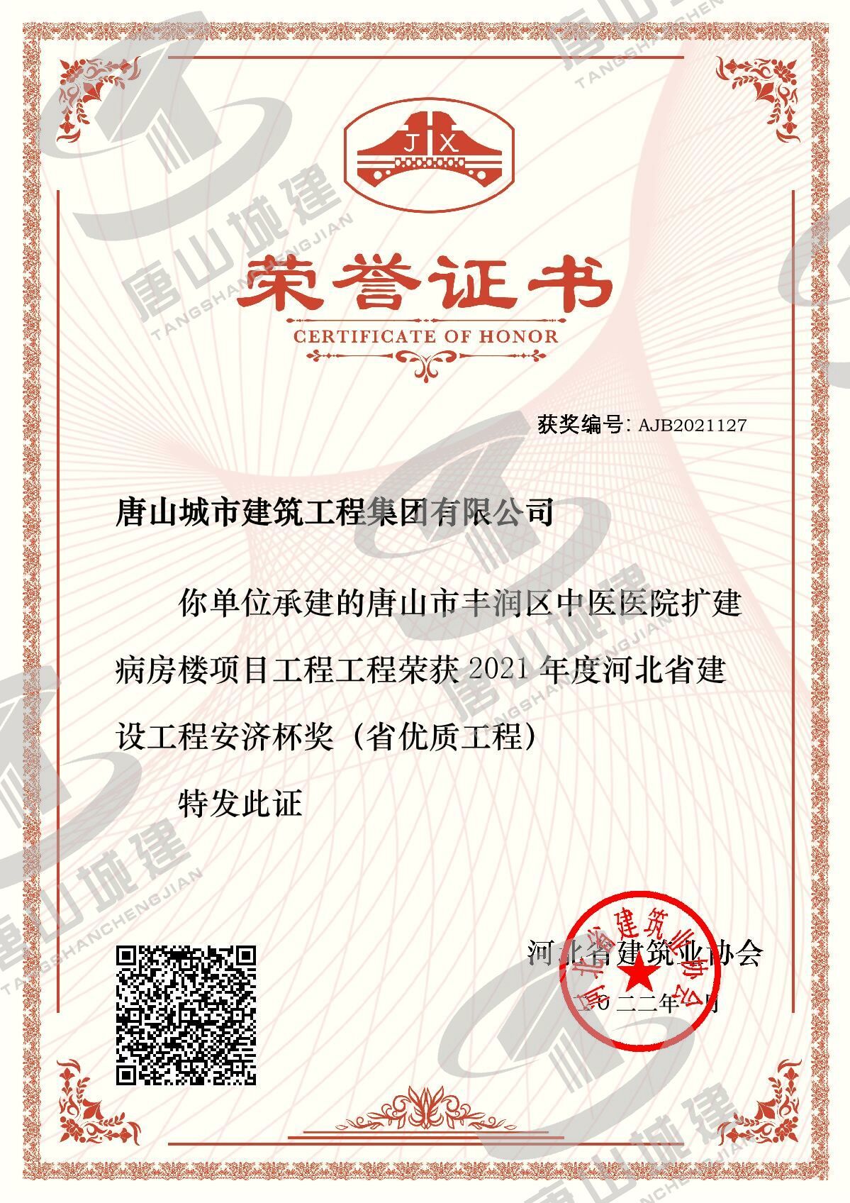 星空xk官网登录入口新人权益简介