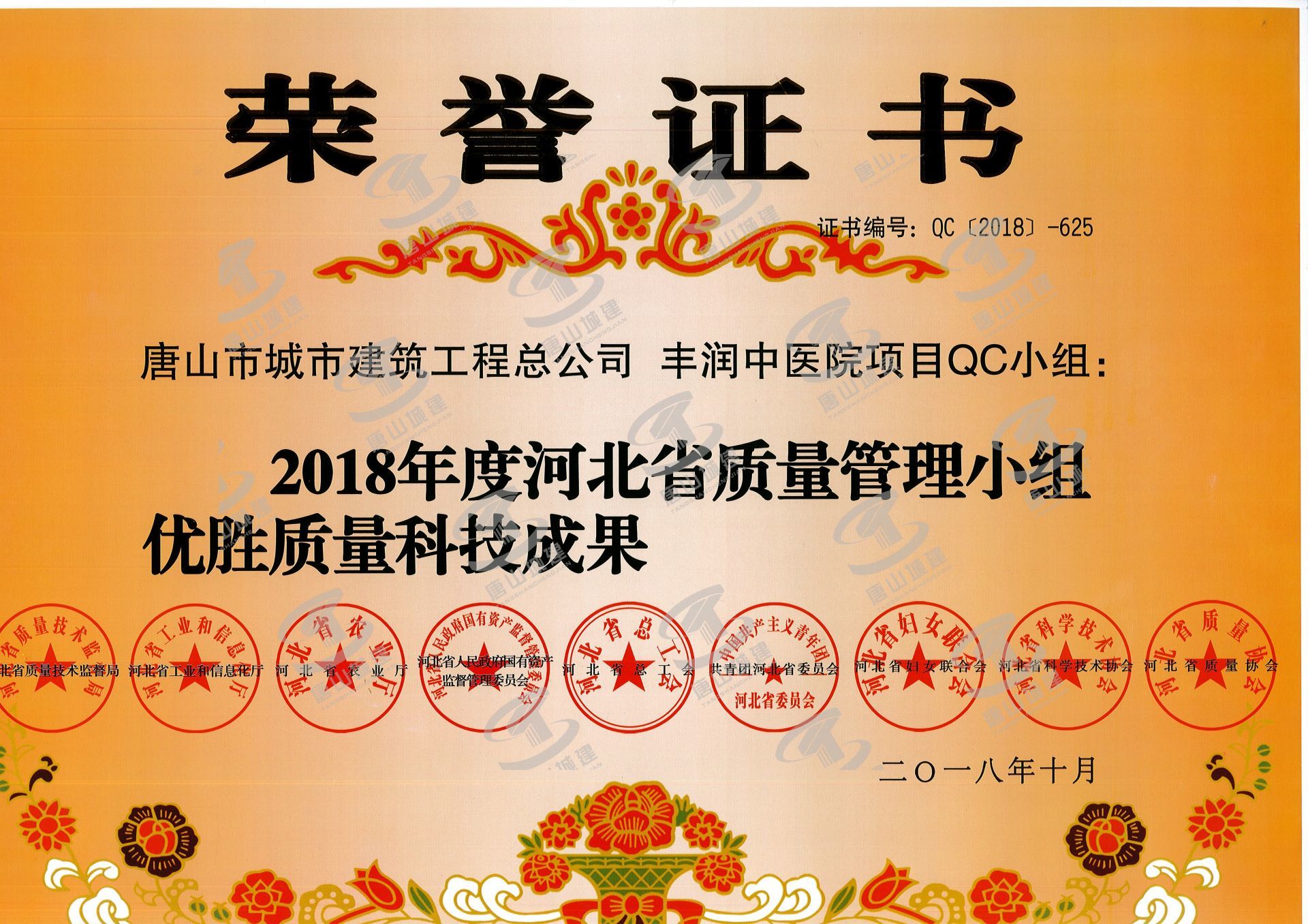 星空xk官网登录入口