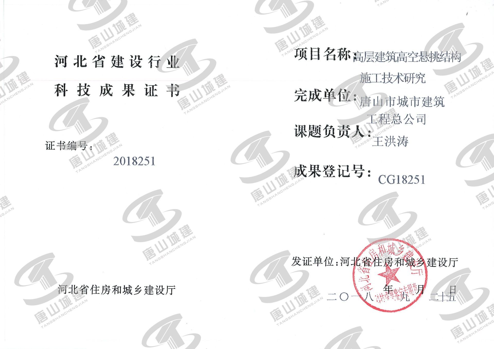 星空XK唯一官方网站最新优惠简介