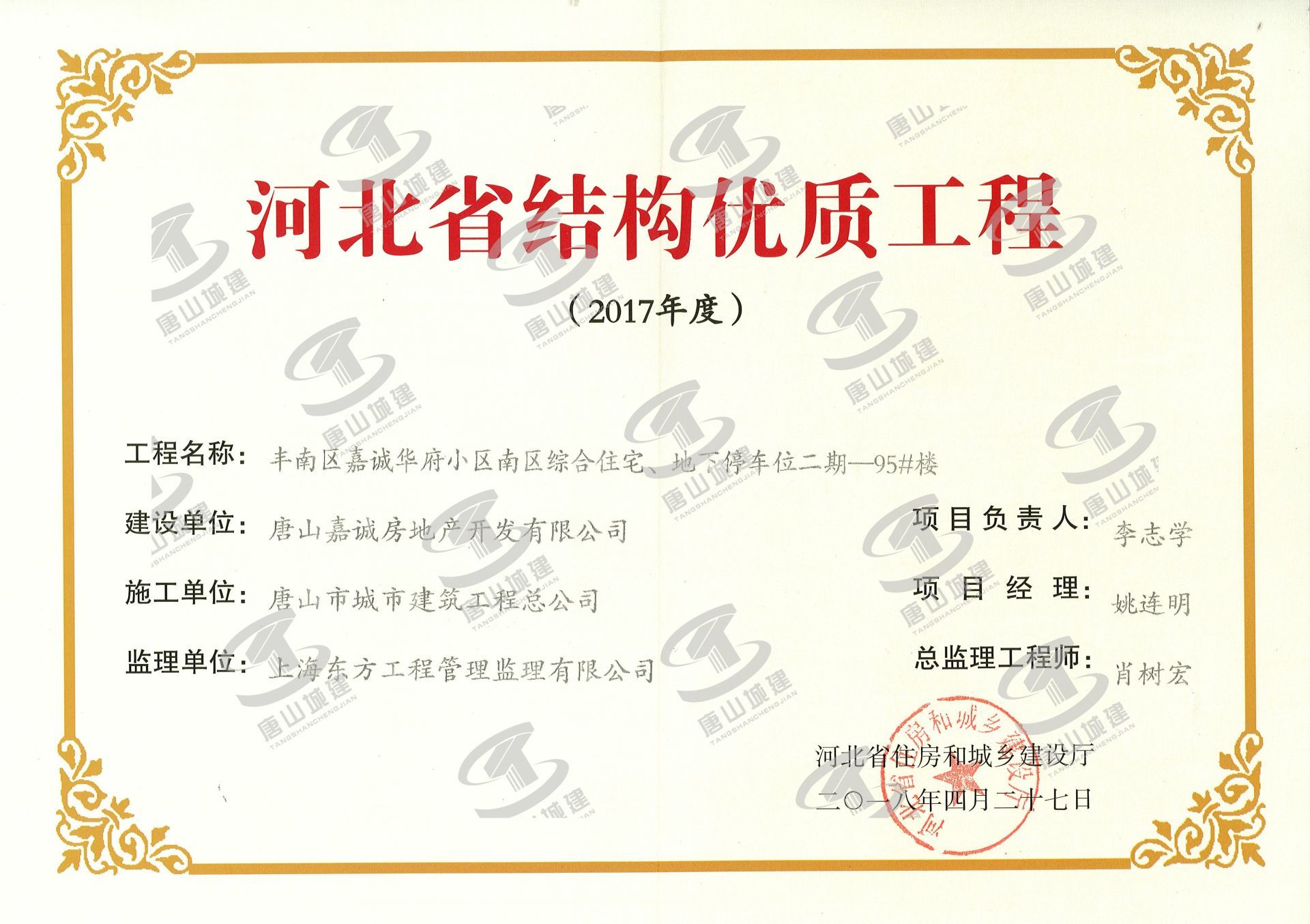 星空xk官网登录入口帮助中心荣誉
