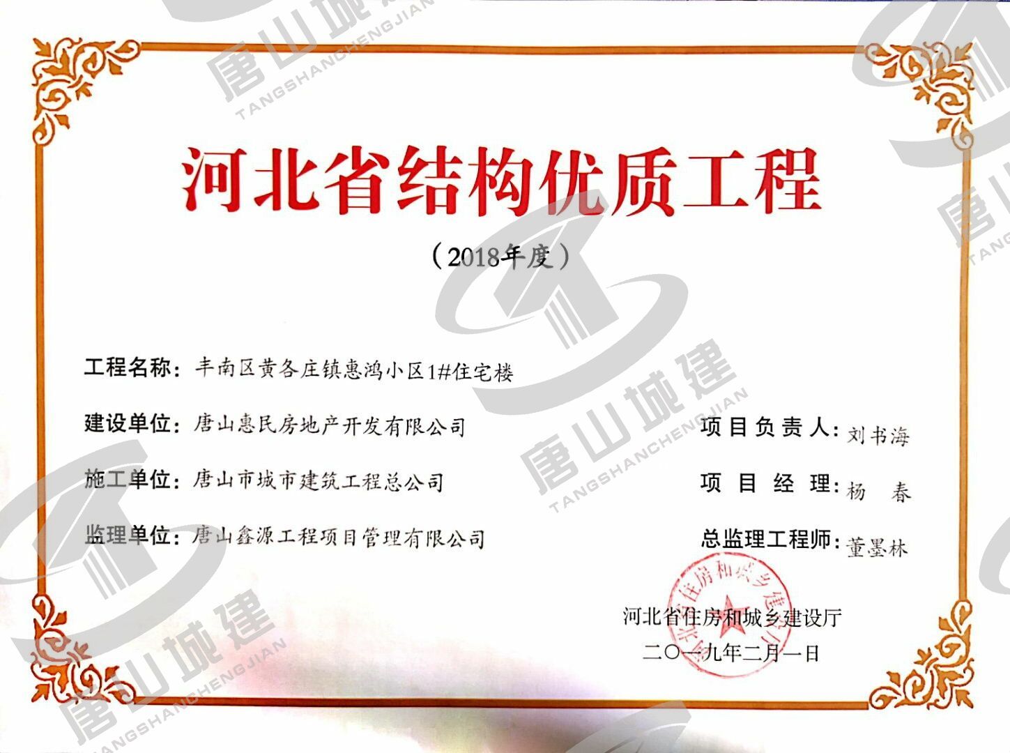 星空xk官网登录入口app下载简介