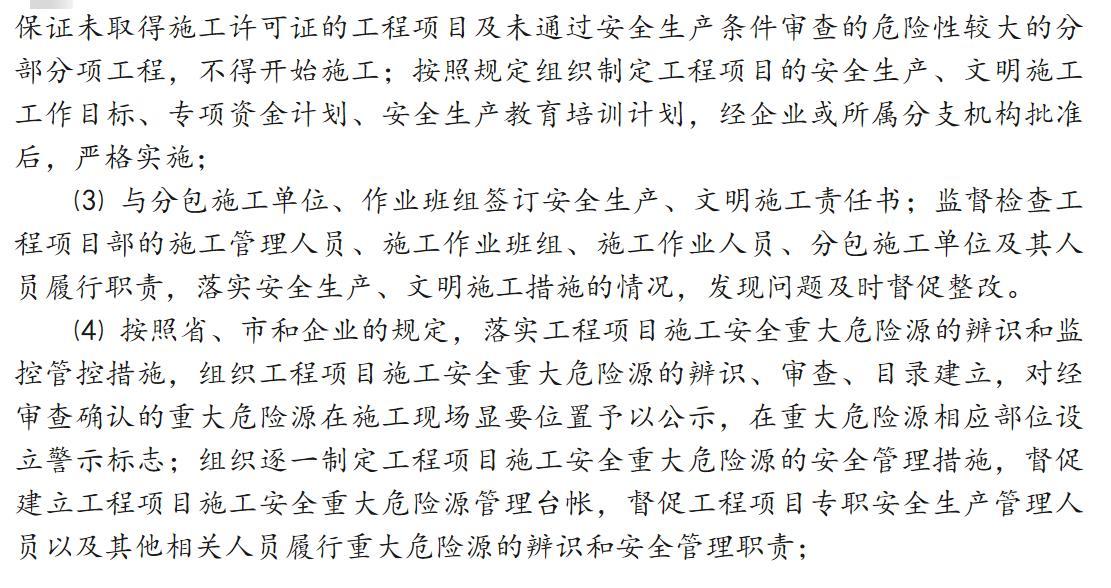 网站首页
