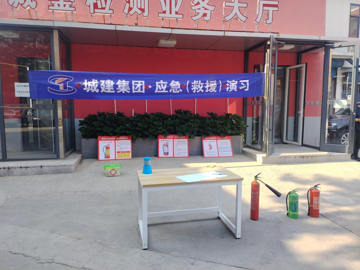 监视会