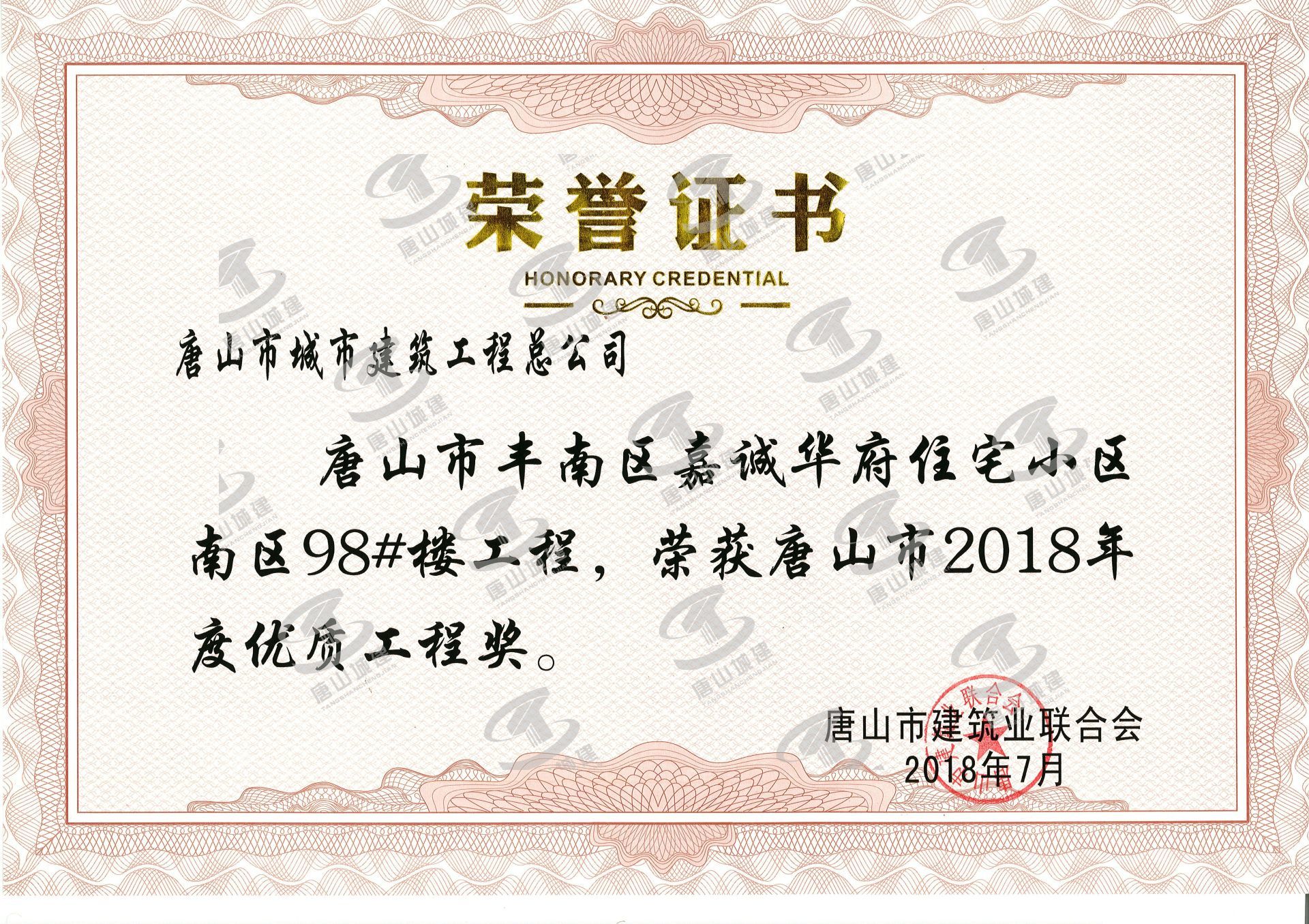 0315-7877770