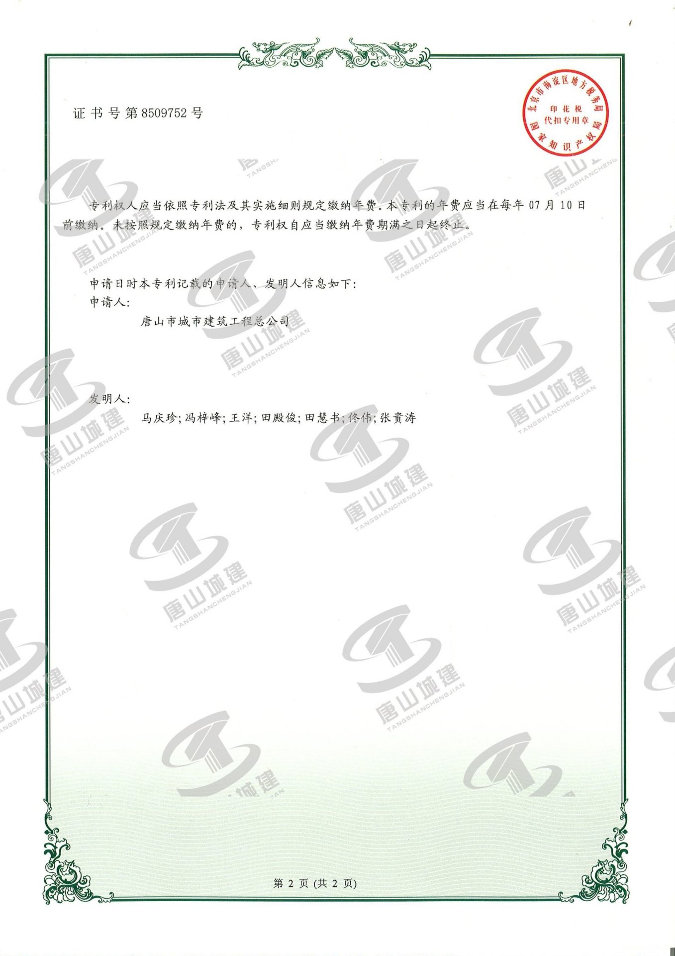 星空XK唯一官方网站优惠活动简介