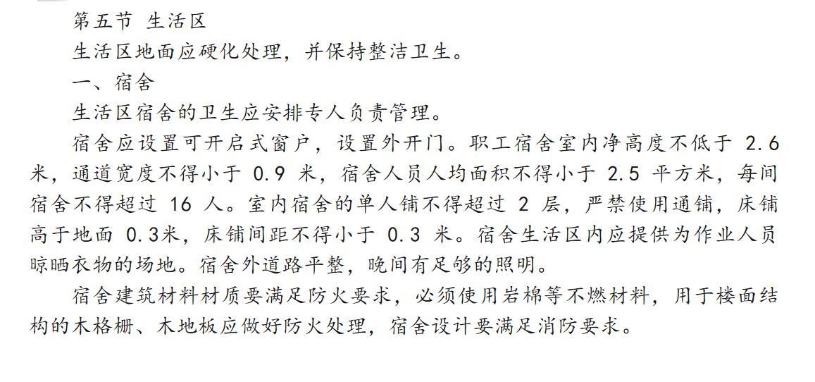 星空xk官网登录入口手机版登录董事会