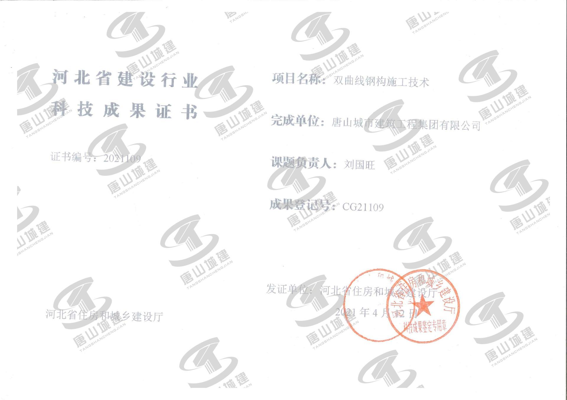 星空xk官网登录入口使用教程简介