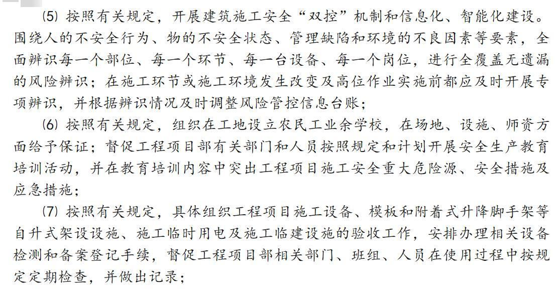 星空xk官网登录入口新人权益概况