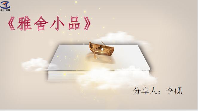 星空xk官网登录入口安全访问简介