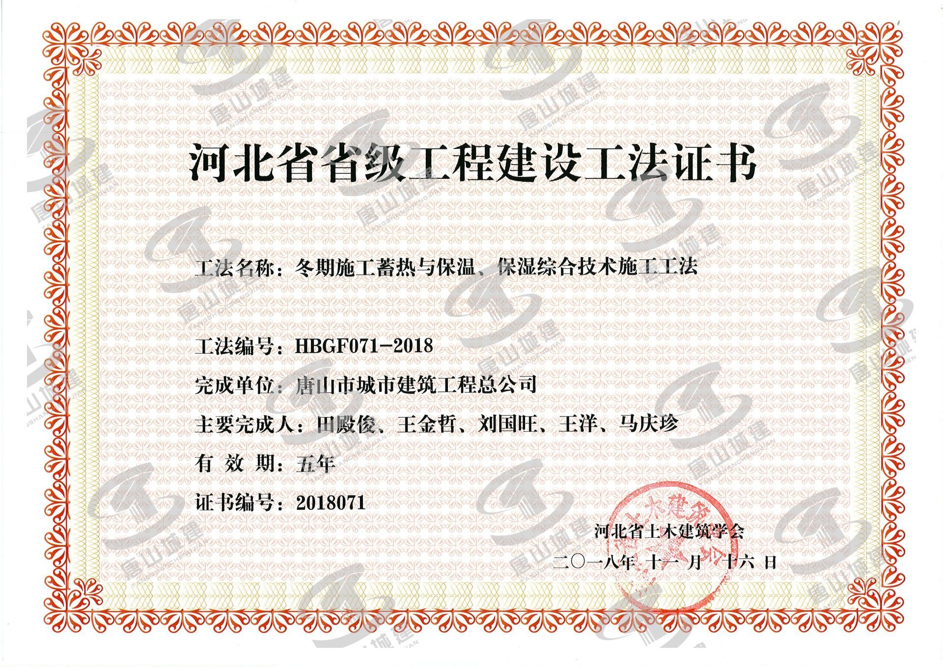 星空XK唯一官方网站最新优惠董事会