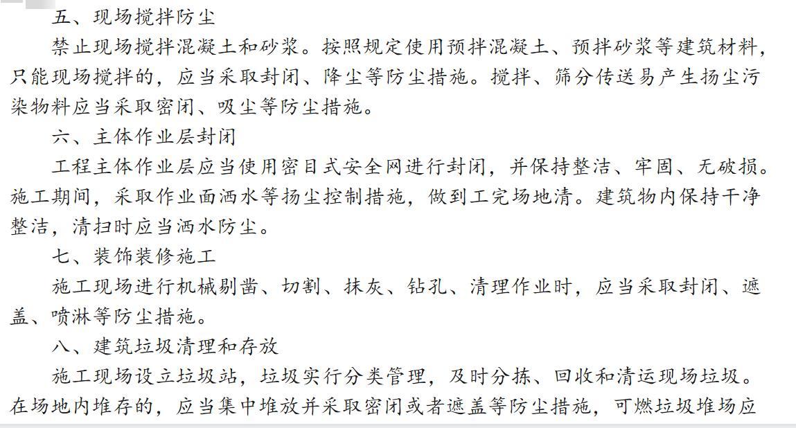 组织机构