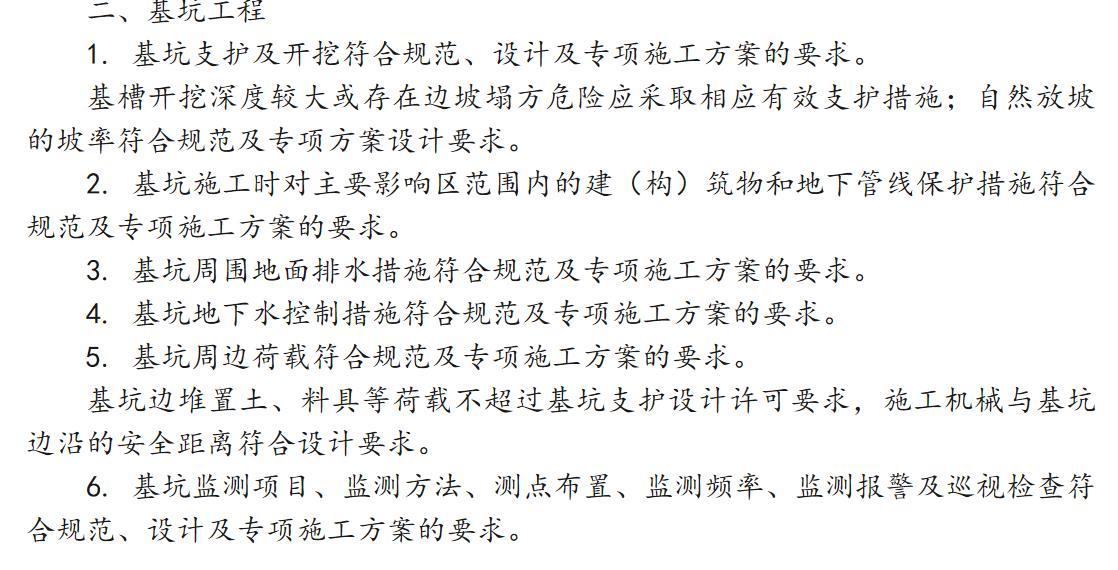 星空xk官网登录入口新人权益