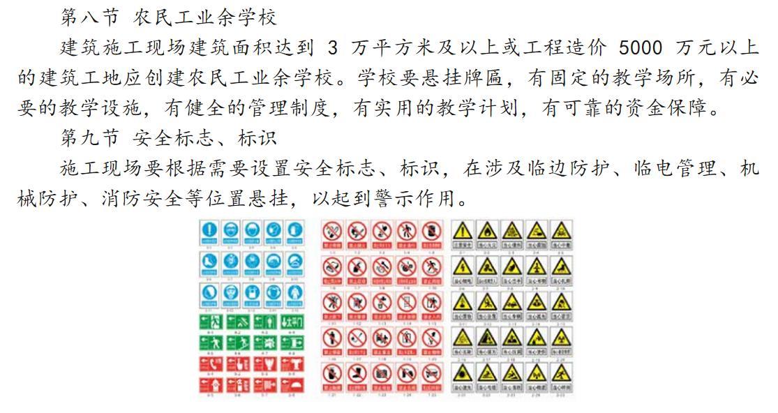 网站首页