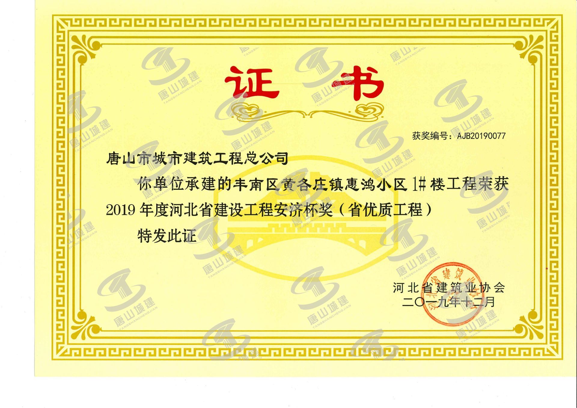 星空xk官网登录入口使用方法荣誉
