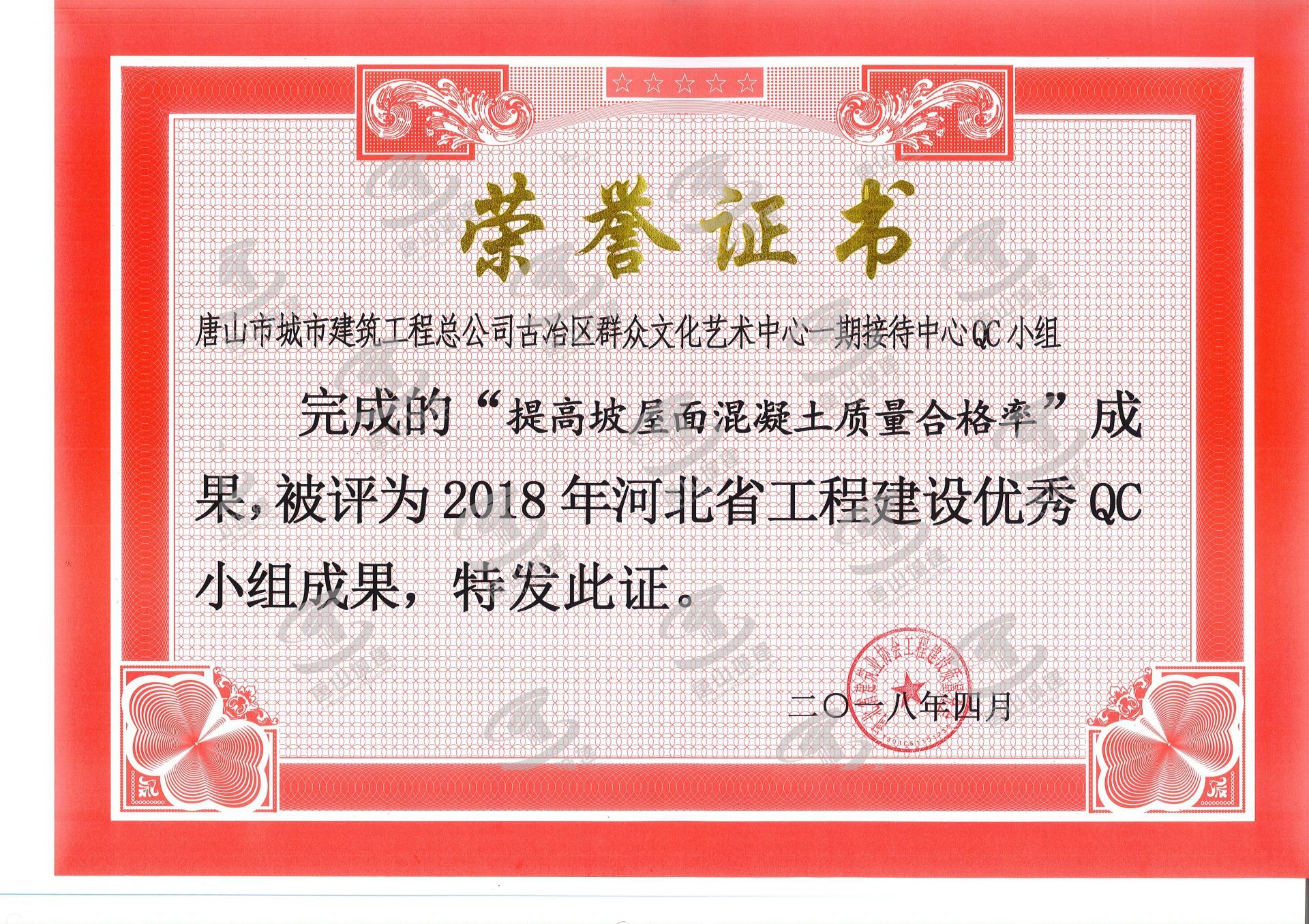 0315-7877770