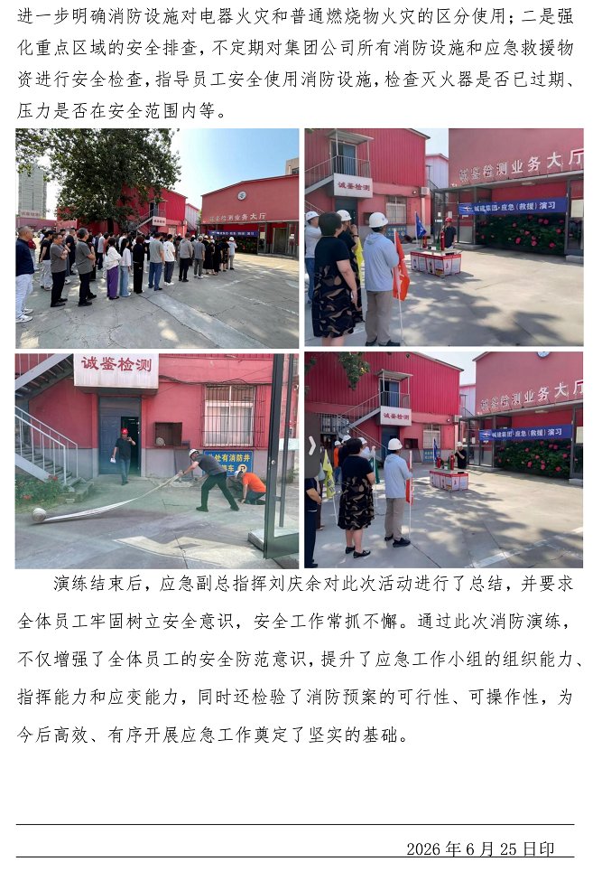 星空xk官网登录入口官方网站董事会