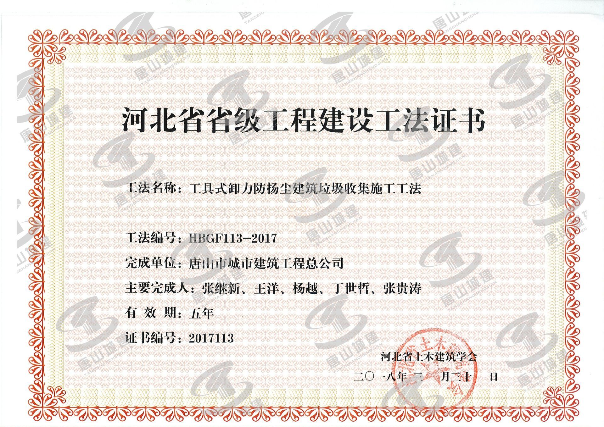 星空XK唯一官方网站最新优惠星空XK
