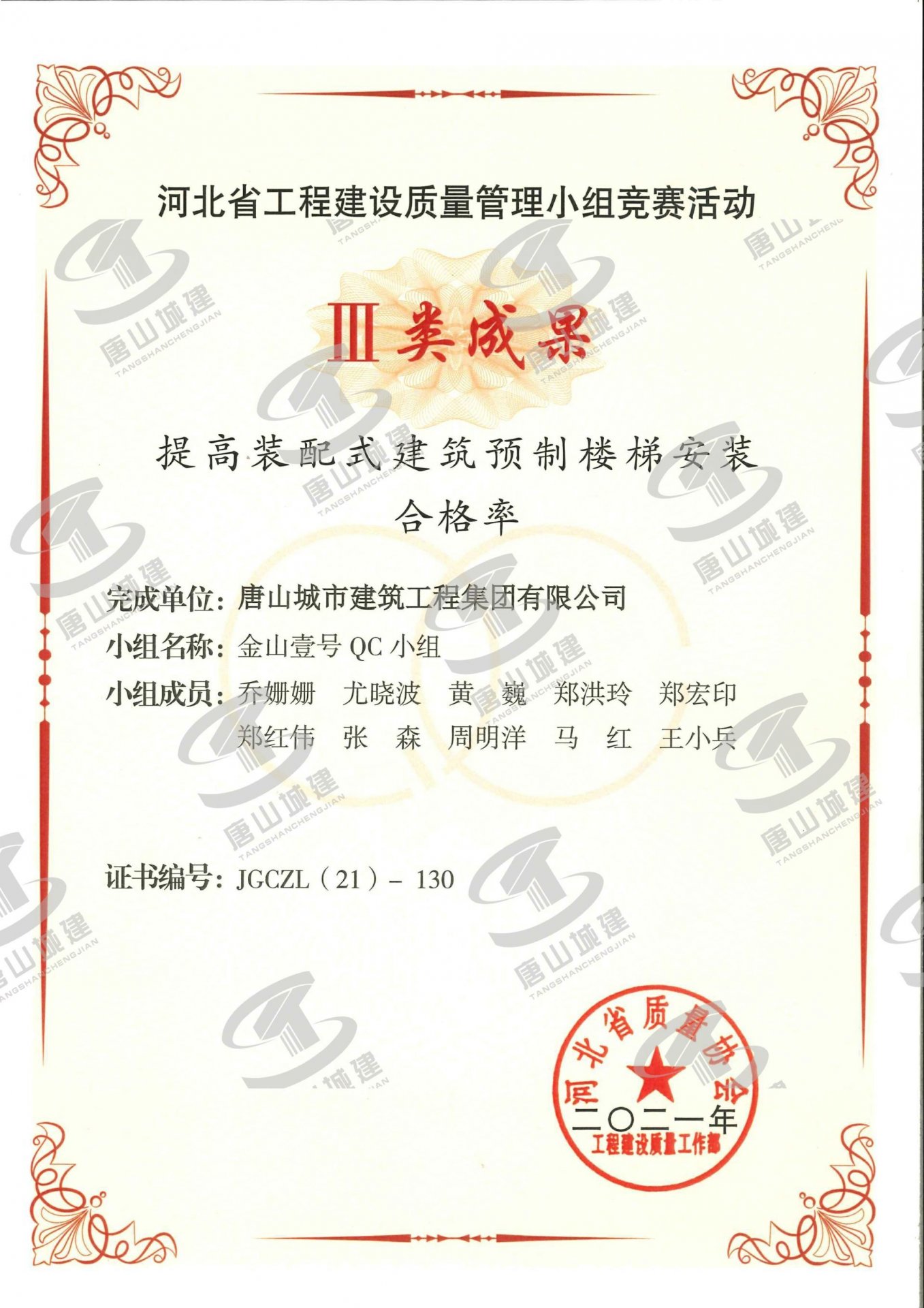 星空xk官网登录入口