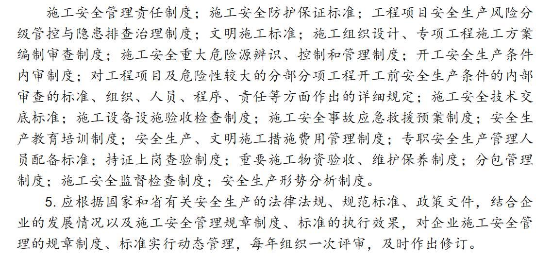 星空xk官网登录入口新人权益董事会