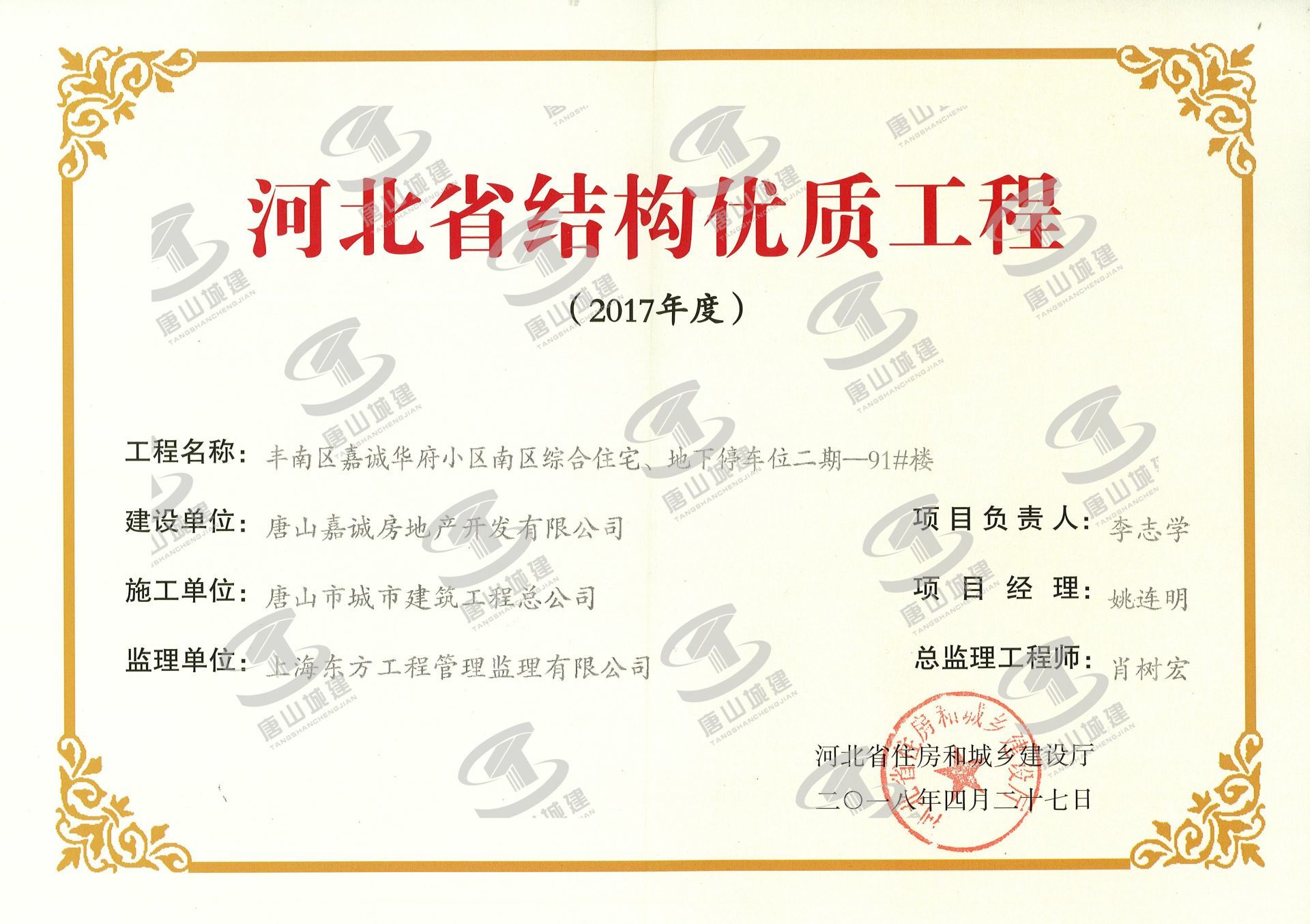 星空xk官网登录入口
