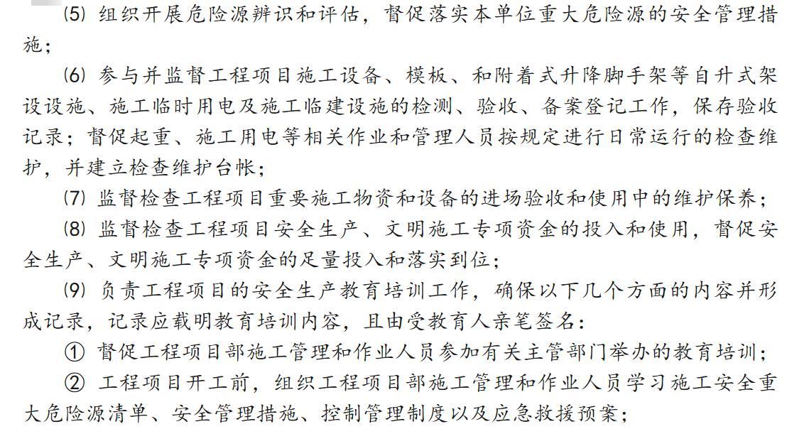 星空xk官网登录入口新人权益董事会