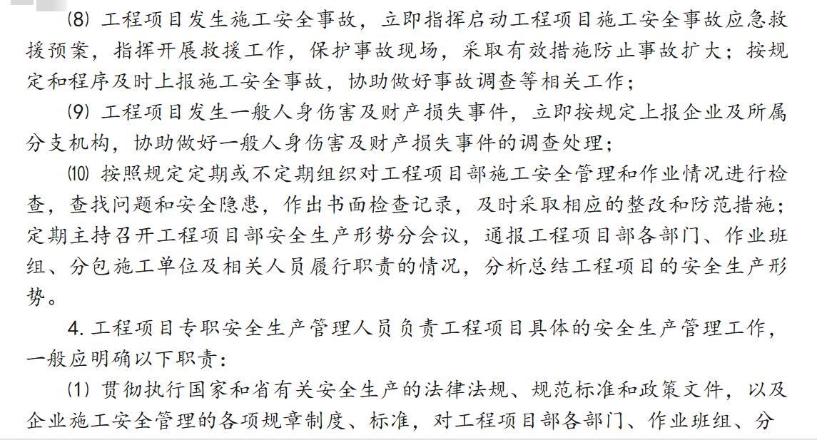 星空xk官网登录入口新人权益简介